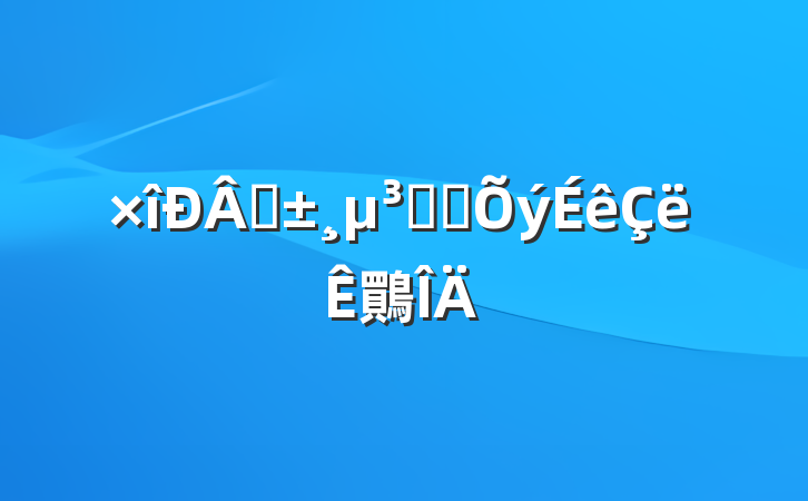 ԤԱת鷶