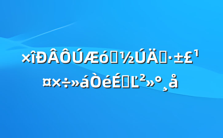 ҵܻϵĽ