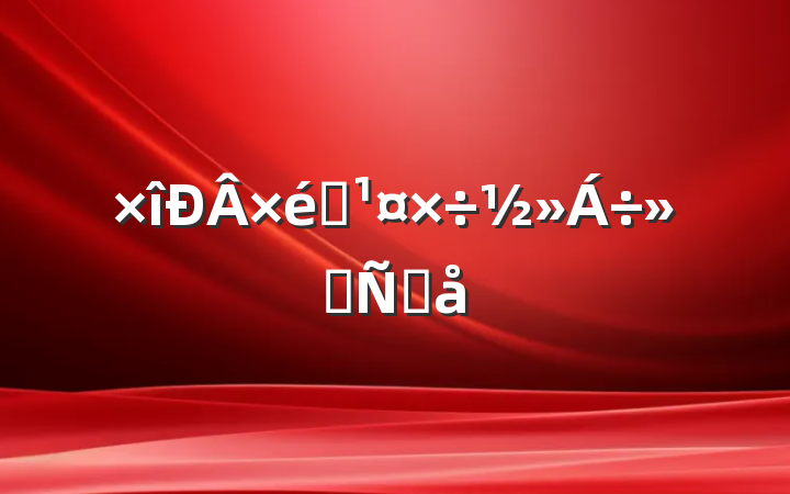 ֯ᷢԸ