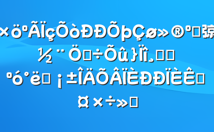 ʹ弶ƵĸƪԹ㱨
