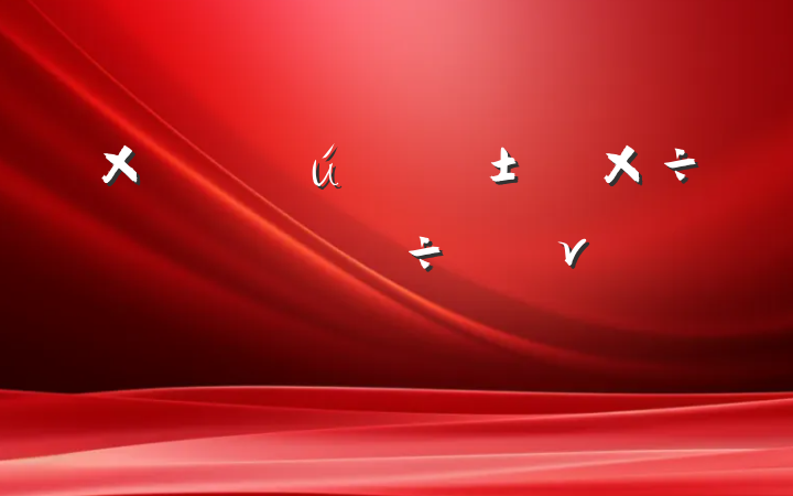 ʱҵΪĺøɲ⵳ν