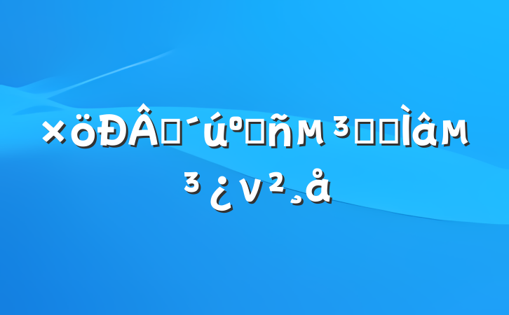 ʱϸԱר⵳ν