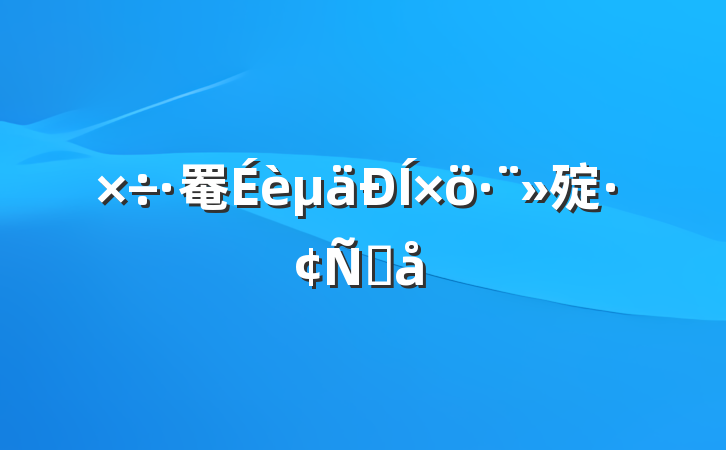 罨㱨Ը