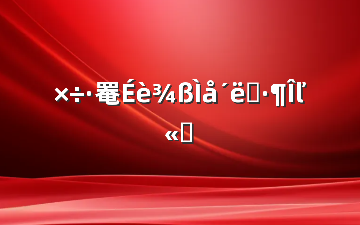 罨ʩľѡ