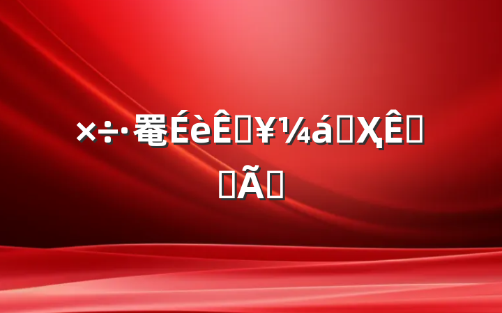 罨ǹսҲǳ־ս