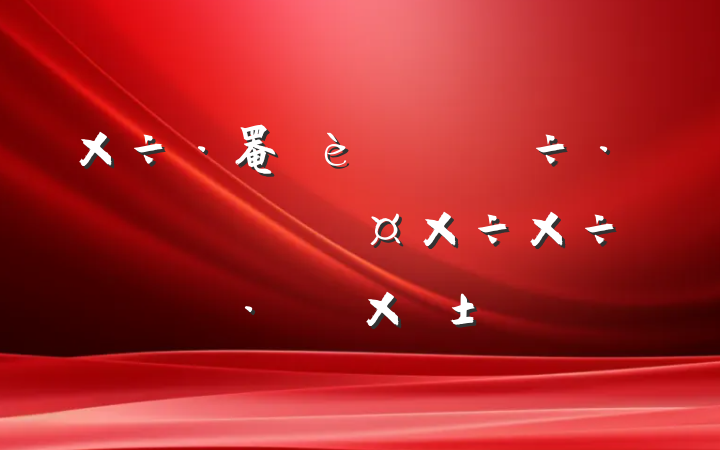 罨ֽԲϣĽ硰̸֡