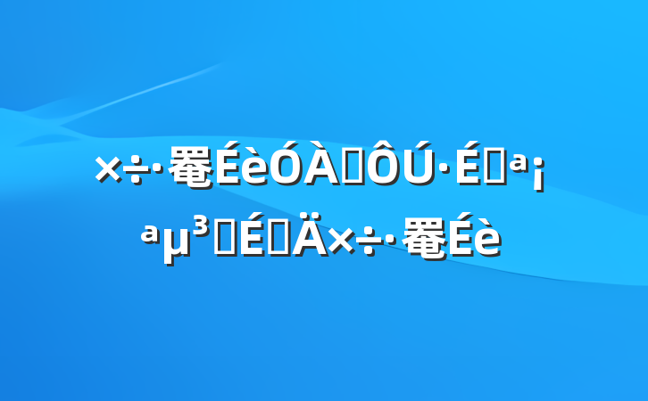 罨Զ·ϡʷϵ罨
