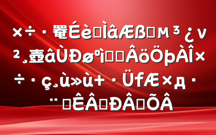 罨רһν壺ɫѪ дԺҵƪ