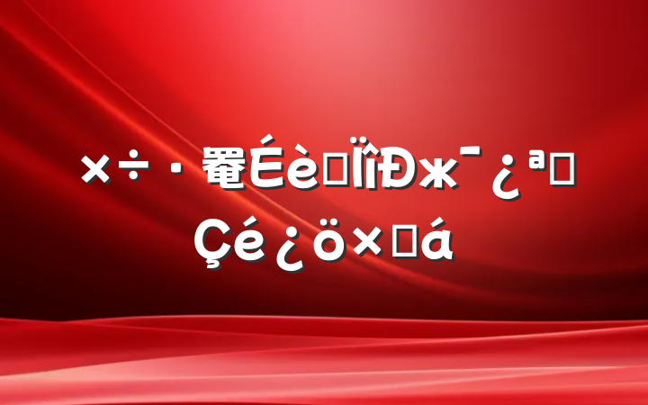 罨רжչܽ
