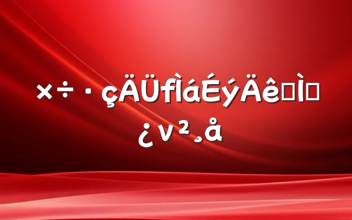 ר⵳ν