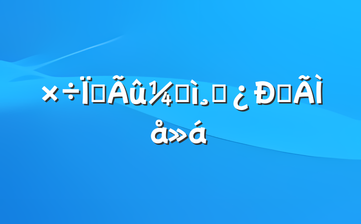 Ϊһͼɲĵ