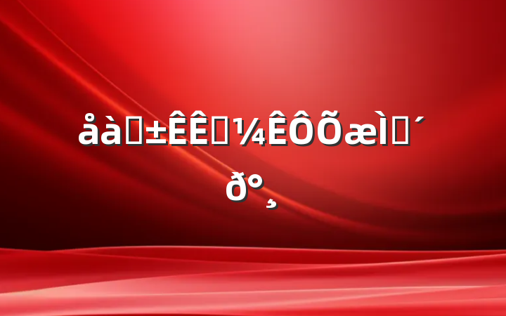 ѡԿ⼰