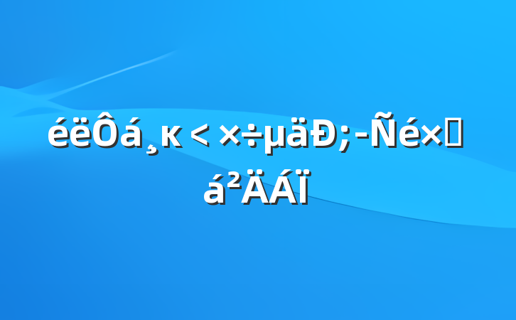 ĸ﹤;ܽ
