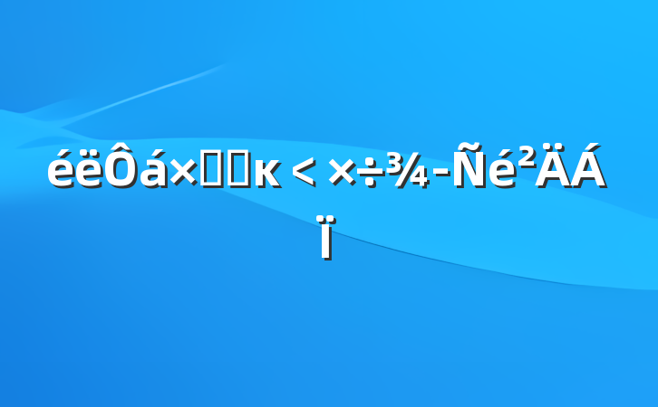 ۺϸĸ﹤