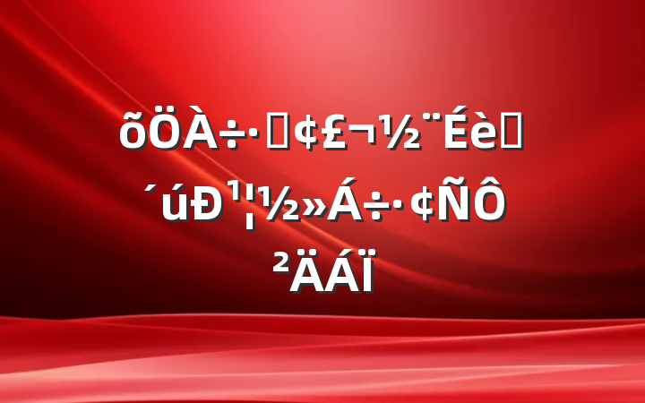 ܷʱ¹Բ
