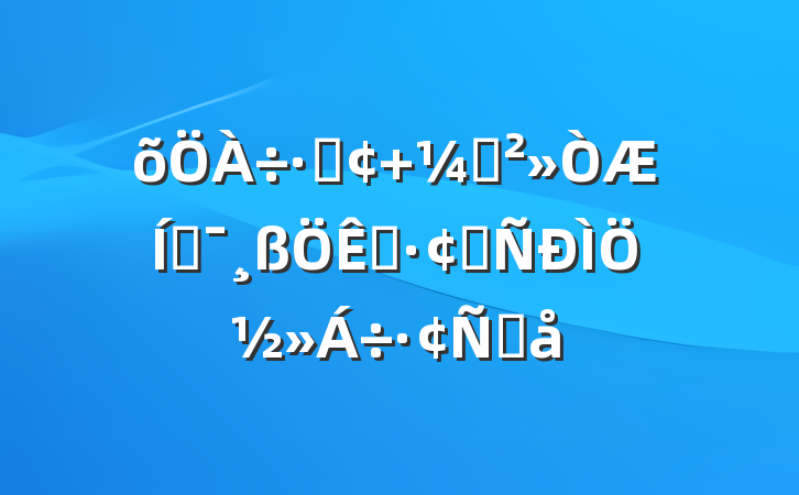 ܷ ᶨƶչֽԸ