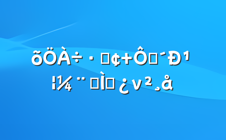 ܷ ٴ¹ר⵳ν