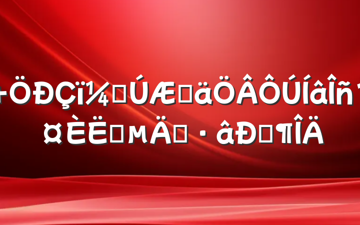  ѽڼԱһŷ