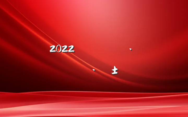 2022ַͬ
