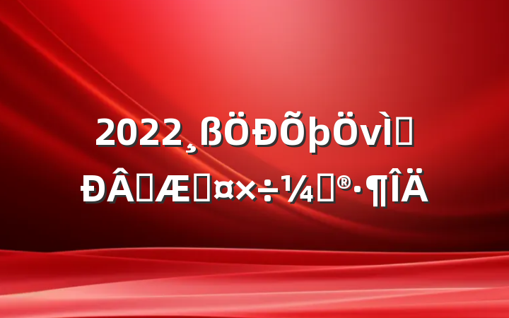 2022νʦѧڹƻ