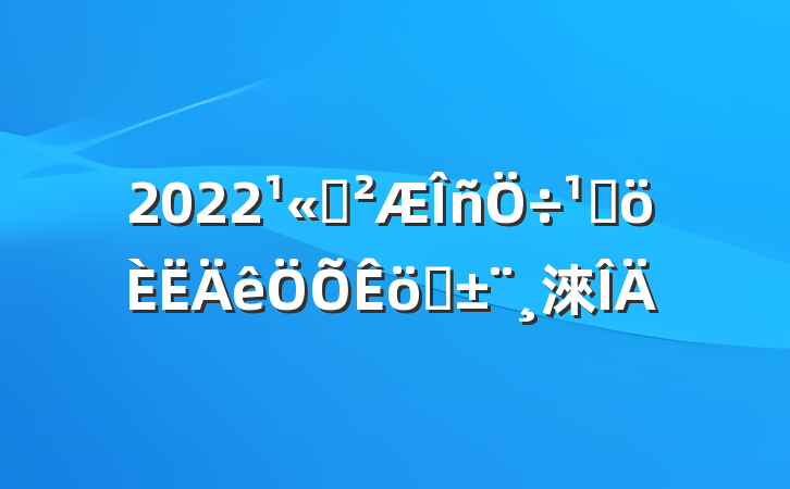 2022˾ְܸ淶