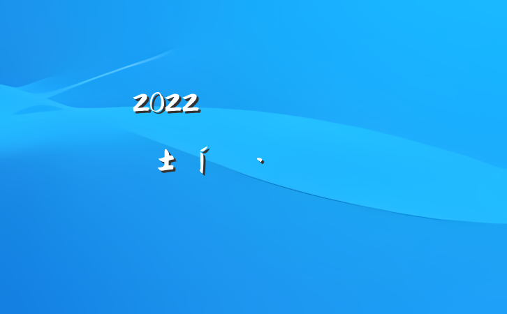 2022˾вɲְ̬ԲϷ