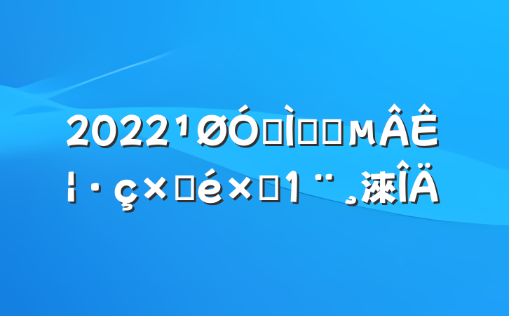 2022ڽʦʦʦԲԾ淶