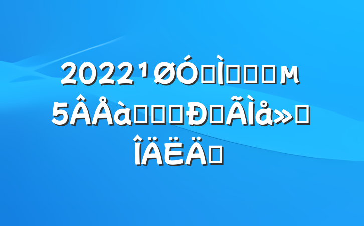 2022ڽʦְҵѵѧϰĵ᷶ƪ