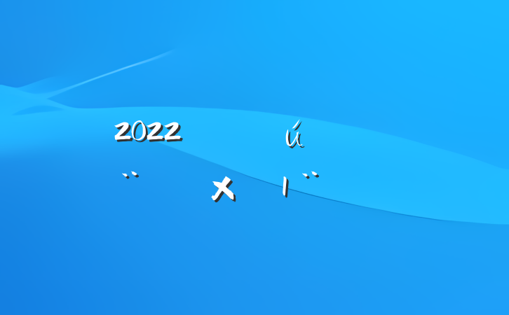 2022ھֻշְ淶