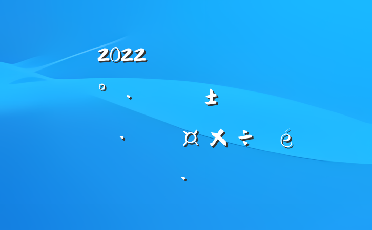 2022ȫŹܷĸŻӪ̻㱨