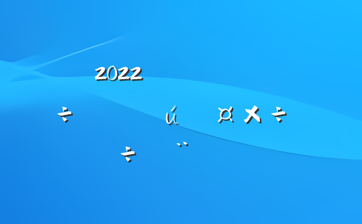 2022ȫмʽ׼ĵб淶