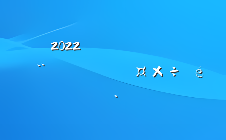 2022ȫץ˹㱨
