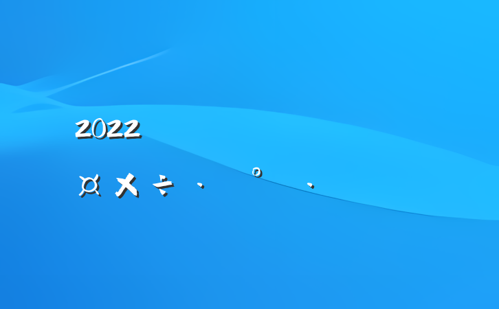 2022սԹƪ