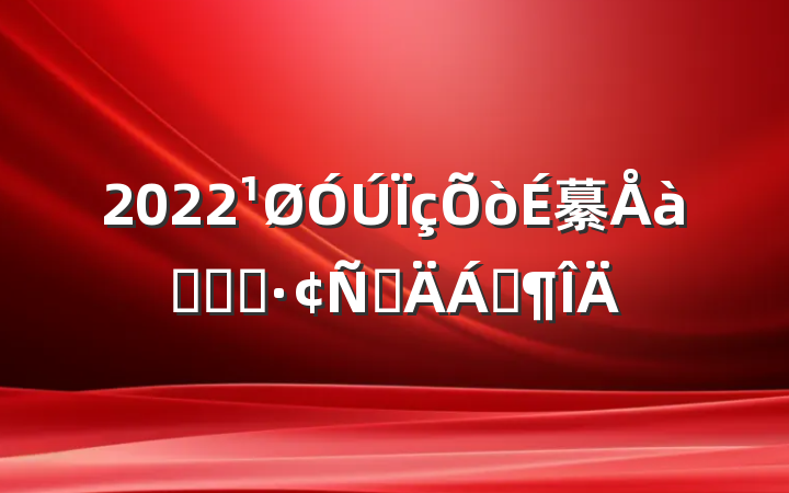 2022繤ѵѧϰԲϷ