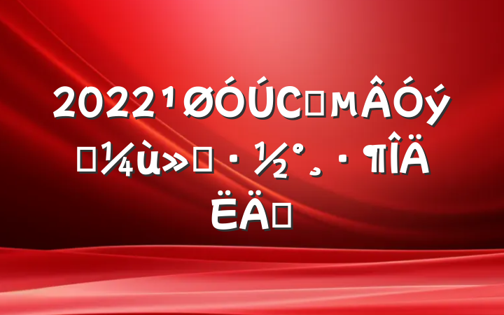 2022Сѧʵƪ