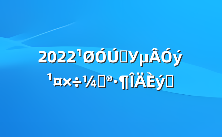 2022ѧУƻƪ