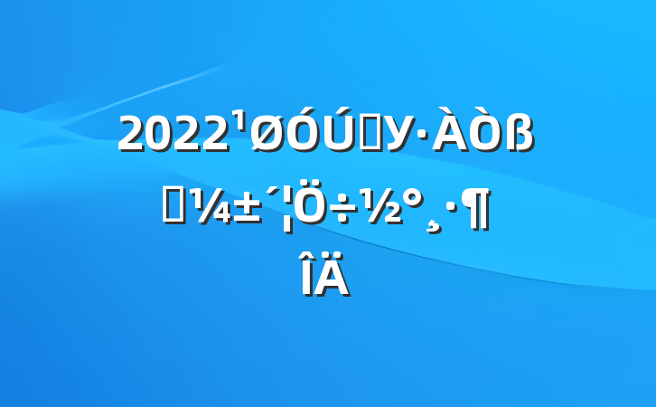 2022ѧУӦ÷
