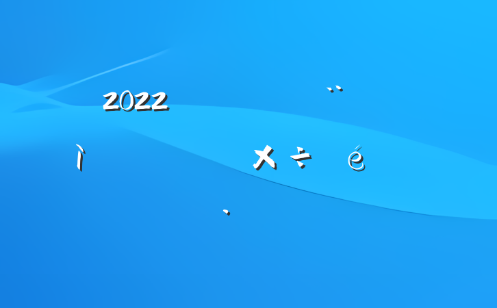 2022Ե㱨