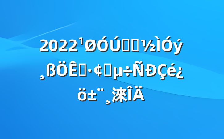 2022ְҵչ淶