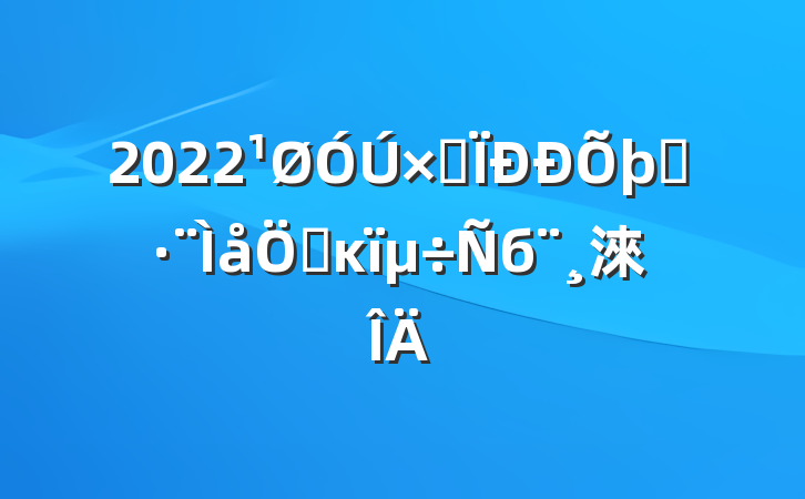 2022ۺִƸĸб淶