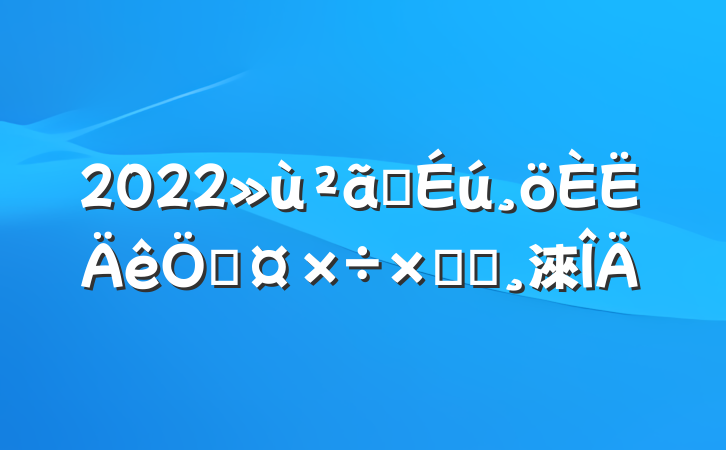 2022ҽչܽᱨ淶
