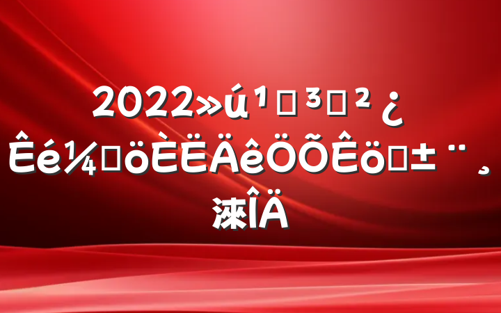 2022ص֧Ǹְ淶