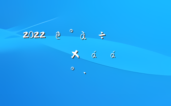 2022ڸһпܽϵĽ