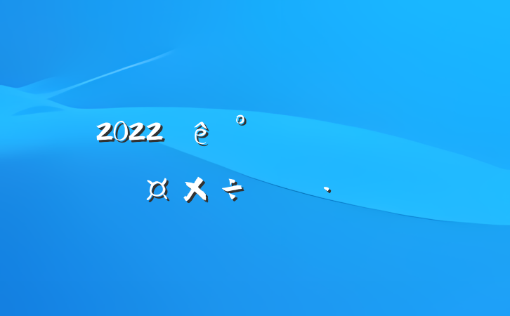 2022칫ظ˹ƻ