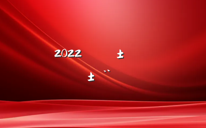 2022겿Ÿְְ