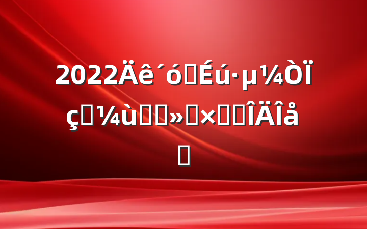 2022ѧʵ־Ըܽ᷶ƪ