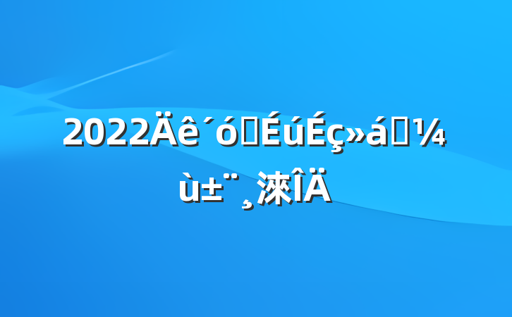2022ѧʵ淶