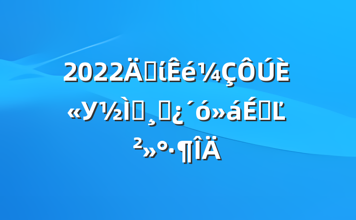 2022굳ίȫУʦɲϵĽ