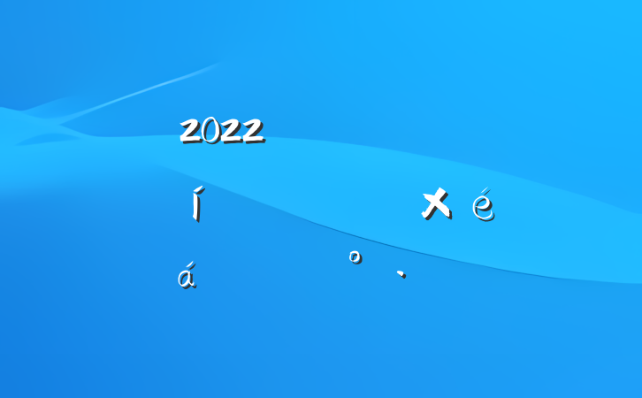 2022굳ԱɲڵίѧϰѧϰϵĽ