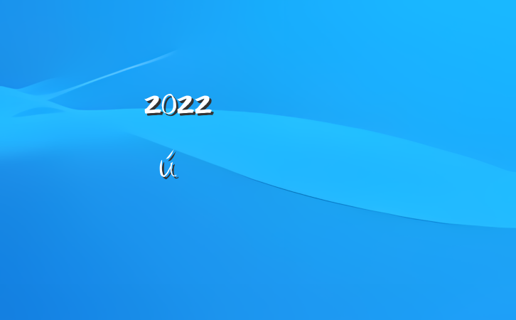 2022굳Աɲڻר⵳ϵķԷ